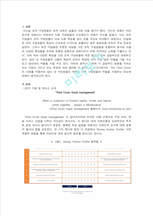 Third Circle Asset management   (3 )